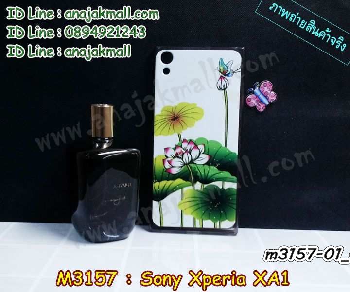 เคส sony xa1,รับสกรีนเคส sony xa1,เคสโซนี่ xa1,เคสพิมพ์ลาย sony xa1,เคสมือถือ sony xa1,รับพิมพ์ลาย sony xa1,เคสประดับ sony xa1,ไดอารี่ sony xa1 ฝาพับ,sony xa1 เคสปิดปิดฝาพับ,เคสโชว์เบอร์ sony xa1,กรอบไดอารี่โซนี่ xa1,เคสโชว์เบอร์ลายการ์ตูน sony xa1,เคสบัมเปอร์ sony xa1,bumper sony xa1,เคสสกรีนลาย 3 มิติ sony xa1,กันกระแทกฝาหลังโซนี่ xa1,สั่งทำเคสลายการ์ตูน sony xa1,เคสยางลาย 3D sony xa1,sony xa1 เคสวันพีช,กรอบ sony xa1 เงากระจก,เคสการ์ตูน 3 มิติ sony xa1,กรอบหนังเปิดปิดโซนี่ xa1,เคสกันกระแทกยางโซนี่ xa1,สั่งพิมพ์ลายการ์ตูน sony xa1,กรอบอลูมิเนียมโซนี่ xa1,เคสคริสตัล sony xa1,เคสฝาพับโซนี่ xa1,กรอบกันกระแทกโซนี่ xa1,เคสไดอารี่ sony xa1,เคสแข็งพิมพ์ลาย sony xa1,พิมพ์วันพีช sony xa1,โซนี่ xa1 ฝาหลังกันกระแทก,กันกระแทกหมุน sony xa1,รับสั่งสกรีนเคสลายการ์ตูน sony xa1,เคสยาง 3 มิติ sony xa1,สกรีนวันพีช sony xa1,sony xa1 ฝาหลังกันกระแทก,เคสแข็ง 3 มิติ sony xa1,ยางกันกระแทกโซนี่ xa1,เคสหนังไดอารี่โซนี่ xa1,กรอบกันกระแทกโซนี่ xa1,เคสประกบ 2 ชั้น sony xa1,sony xa1 เคส,กรอบโชว์เบอร์โซนี่ xa1,เคสอลูมิเนียมกระจก sony xa1,โซนี่ xa1 กันกระแทกฝาหลัง,เคสสกรีน sony xa1,เคสนิ่มพิมพ์ลาย sony xa1,เคสซิลิโคน sony xa1,กรอบยางติดแหวนคริสตัลโซนี่ xa1,sony xa1 เคสฝาพับการ์ตูน,กรอบหนังการ์ตูน sony xa1,กรอบเพชร sony xa1 แต่งคริสตัล,เคสประดับ sony xa1,เคสการ์ตูนโซนี่ xa1,เคสยางนิ่มใส sony xa1,เคสสกรีนโดเรม่อน sony xa1,เคสเพชร sony xa1,เคสมิเนียมโซนี่ xa1,อลูมิเนียมเงากระจกโซนี่ xa1,เคสฝาพับเงากระจกโซนี่ xa1,กรอบยาง sony xa1 แต่งคริสตัล,เคสหนังฝาพับขึ้นลงโซนี่ xa1,ยางกันกระแทก โซนี่ xa1,เคสครอบหลังกันกระแทก โซนี่ xa1,เคสยางสะพาย sony xa1,หนังโชว์เบอร์การ์ตูนโซนี่ xa1,กรอบแข็งจระเข้โซนี่ xa1,sony xa1 ฝาหลังมินเนี่ยน,กรอบ sony xa1 ฝาพับ,กรอบ sony xa1 ไดอารี่,เกราะ sony xa1 กันกระแทก,เคสตัวการ์ตูน sony xa1,เคสฝาพับสะพาย sony xa1,เคสฝาพับคริสตัล sony xa1,เคสกระต่าย sony xa1,ขอบโลหะอลูมิเนียม sony xa1,เคสแต่งคริสตัล sony xa1,เคสกรอบอลูมิเนียม sony xa1,เคสยางการ์ตูนsony xa1,เคสตัวการ์ตูน sony xa1,ขอบโลหะ sony xa1,เคสแต่งเพชร sony xa1,ซองหนัง sony xa1